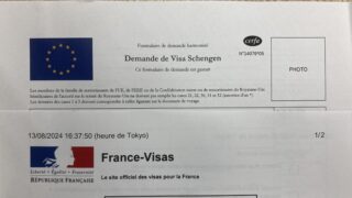 専用ページ フランス 確認ページ 確認ページ 自分でできる！？フランス（シェンゲン）ビザ申請方法手順 | ふちのべ